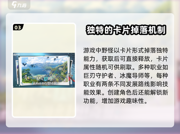 星痕共鸣手游🔥玩法超赞，不玩后悔！截图4