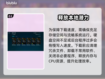 🎮魔兽世界国服下载太慢？速看解决办法！截图3