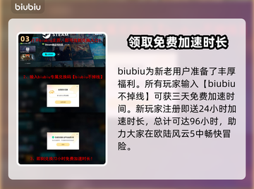 欧陆风云5黑屏闪退？❌教你一招搞定✅截图4