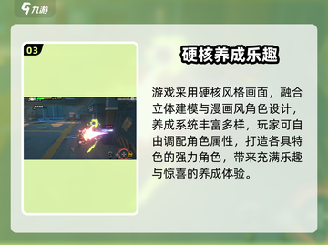 🎮《绝区零》公测倒计时！还有多久上线？截图4