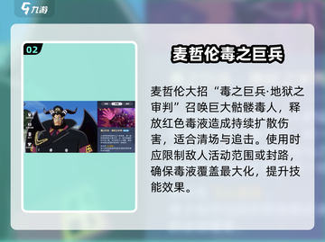 航海王壮志雄心🔥麦哲伦玩法全揭秘🎉截图3