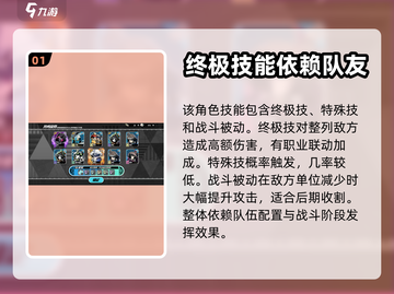 寻光之旅🔥白铭终极攻略玩法揭秘！💡截图2