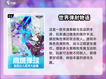 2025必玩🔥日式养成SLG游戏推荐✨截图4