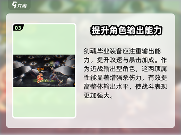 地下城与勇士：剑魂🔥VS阿修罗，谁才是真正的王者？截图4