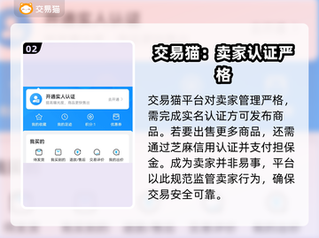 命运方舟买号安全⚠可靠交易平台🔥截图3
