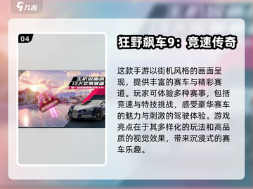 🔥2025必玩F1赛车游戏💎手机中文版下载汇总🚀截图5