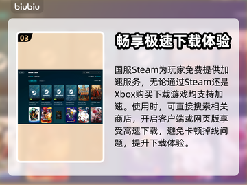 潜行者2下载慢？🚀提速秘籍在这里！🎉截图4