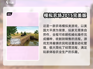 🎮2025必玩！无网络也能爽玩的手游合集💥截图6