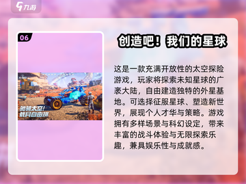 🎮2025最火手游3A大作全汇总！🔥截图7