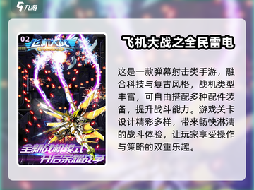 🎮8090后童年神作！2025必玩经典游戏🔥截图3
