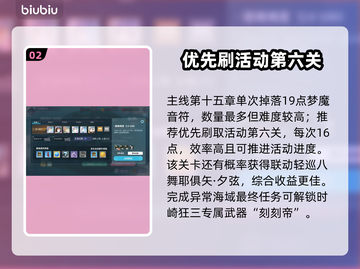 【碧蓝航线】狂三获取神操作！💥截图3