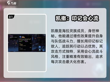 失落星环🔥凯撒强度解析，超神还是鸡肋？截图2