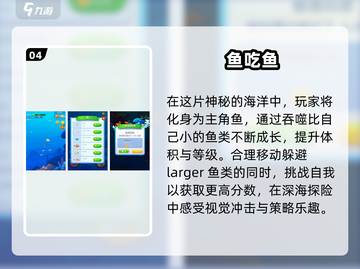 2025最受欢迎🐟免费鲤鱼游戏下载排行🔥截图5