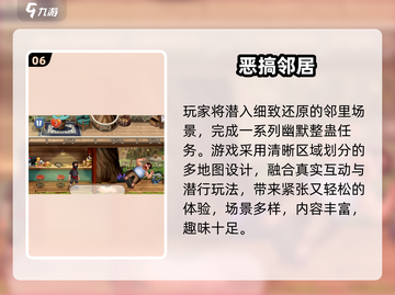 2025爆笑神作！🤣超解压小游戏合集截图7