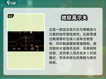 🎮超经典高尔夫手游合集2025！怀旧玩家必收⛳🔥截图3