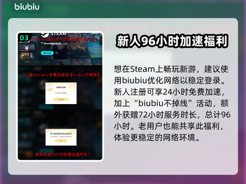 叛逆神魂暴力卡组🔥带你称霸游戏战场！💥截图4