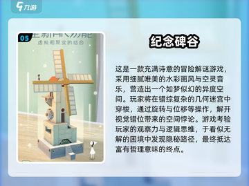🔥2025独立游戏爆款榜单！🎮单机神作推荐截图6