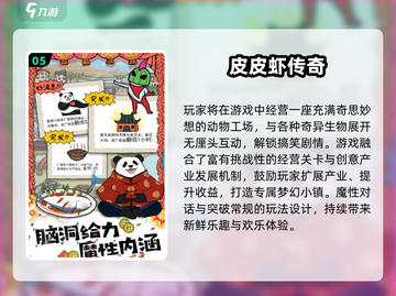 🔥2025单机手游TOP榜🎮超爽不联网也能玩！截图6