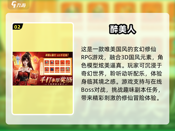 2025最🔥游戏合集🎮未来玩家必玩清单✨截图3