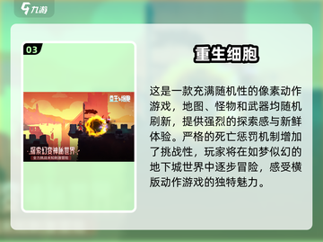 🔥2025必玩免费安卓手游合集🎉下载链接全在这里！截图4