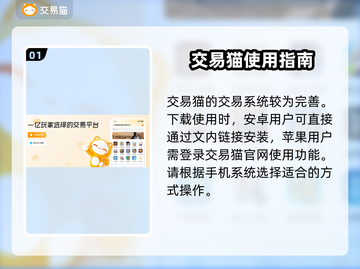LOL账号出售🔥安全卖号平台推荐！🎮截图2
