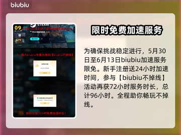 艾尔登法环黑夜君临！😎8位夜王等你挑战🔥截图10