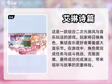 可爱到爆！💥超全萝莉手游下载推荐来啦～截图5