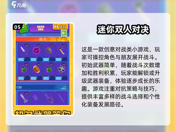 🔥2025必玩！经典大型剧情类双人游戏推荐🎮截图6
