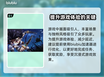 冒险岛闪退⚡用这款加速器轻松解决🔥截图2
