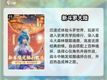 🔥2025最火哈利波特游戏🎮截图4