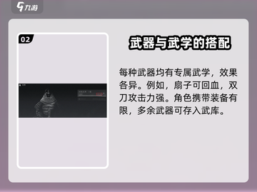 燕云十六声武库配置🔥超全攻略来了！🎮截图3