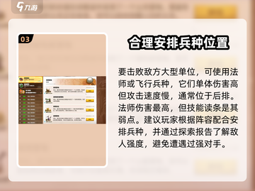 万龙觉醒🔥单体输出最强角色曝光！💥截图4