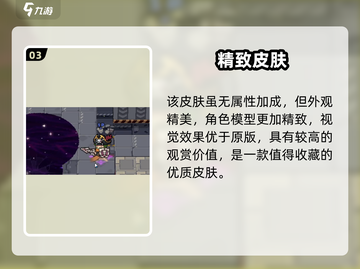 元气骑士前传🎁礼包码免费领！截图4