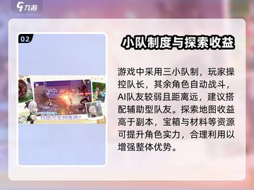 开放空间🎉游戏怎么玩？超简单教程来了！截图3