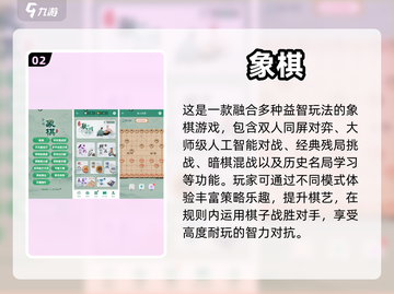 两人一起玩📱超好玩的同屏游戏推荐🔥截图3