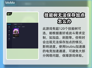最后纪元加速器推荐💥玩游戏必备！🔥截图2