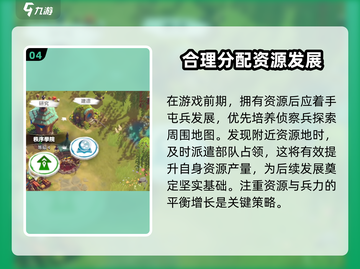 万龙觉醒🔥最强阵营曝光，玩就完事了！截图5