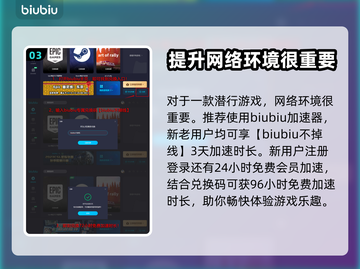 演灭玩法大起底！游戏特色一网打尽🔥🎮截图4