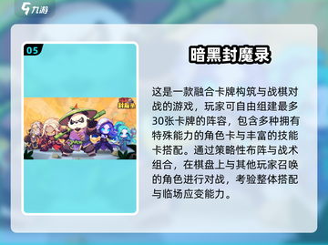 🔥2025最火龙珠卡牌手游大揭秘！✨截图6