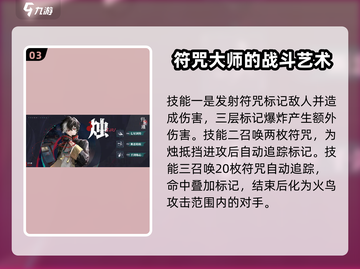 归龙潮🔥必培养角色大曝光！✨新手必看截图4