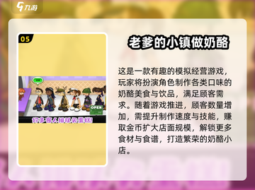 🔥2025耐玩老爹系列手游TOP榜💥🍔🎮截图6