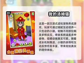 2岁宝宝必玩的100个游戏🔥快收藏！截图9