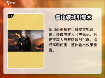 《无期迷途唐爆火出圈🔥》💥截图4