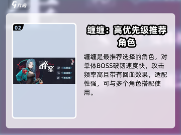 归龙潮预抽卡选谁？💥必看攻略！🎮截图3