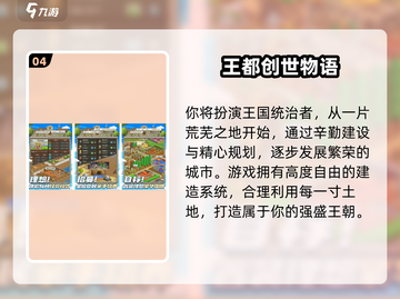 🔥2025日本爆火单机手游大公开！🎮截图5