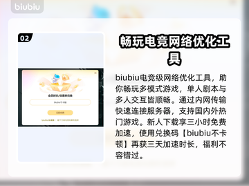 十字军之王3卡死🔥加速器推荐来了！🎮截图3