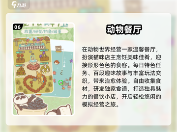 🔥2025最耐玩儿童游戏TOP榜🏆截图7