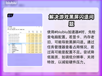 暗黑破坏神3黑屏闪退？这个方法秒解决！💥🔥截图2