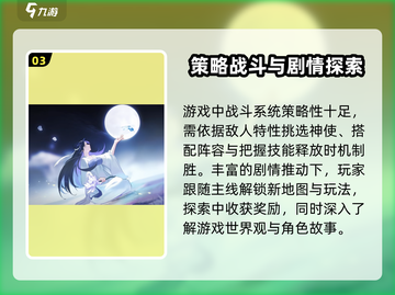 破晓序列🔥游戏公司真身曝光！游戏迷必看💥截图4