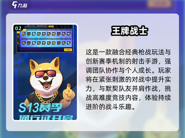 🔥2025年爆款老游戏TOP榜💥截图3